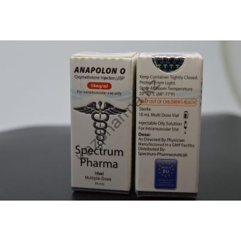 Оксиметолон Spectrum Pharma 1 флакон 10мл (50 мг/мл) - Уральск